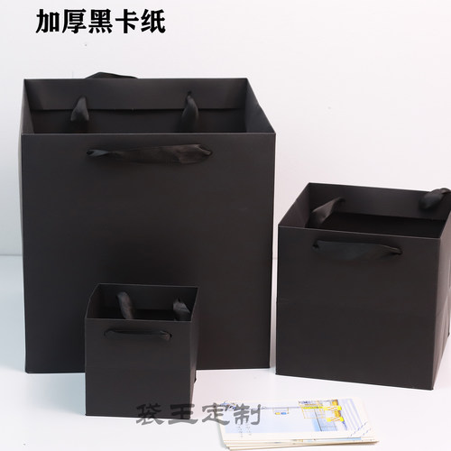 加厚宽底礼品袋 方形简约礼盒 婚庆鲜花卡纸礼物袋 - 图1