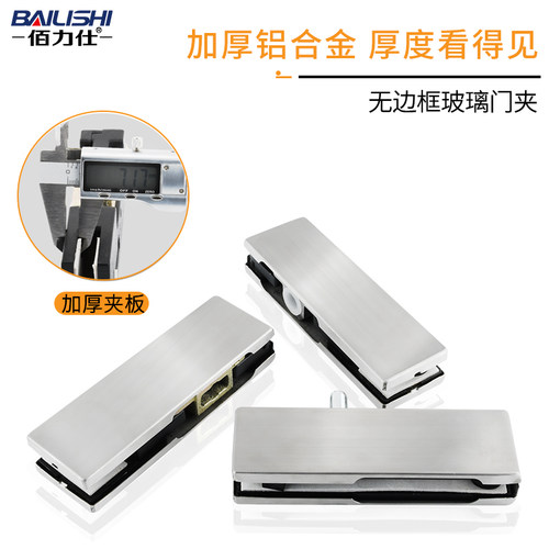 玻璃门夹上下门夹无框地弹簧门配件下门夹点夹一字夹上下夹门夹子 - 图0