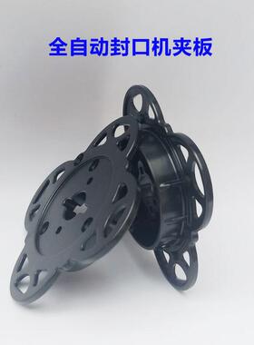 全自动奶茶封口机收膜套筒