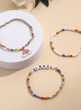跨境米珠手链女 Bohemian Pearl Letter Love Bracelet Set Women
