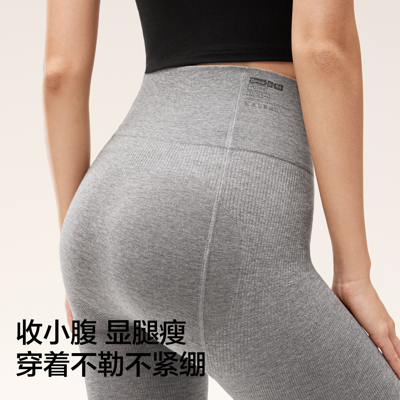 蕉内热皮302++连裤袜女踩脚袜加厚保暖打底裤秋冬新款打底袜,淘宝优惠券,粉丝福利购,淘宝优惠卷