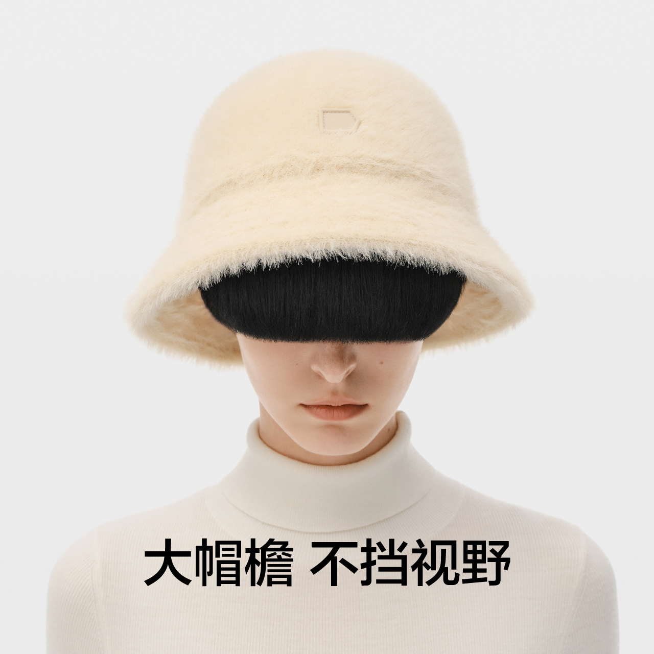 蕉内502GO女士帽子保暖毛绒仿兔绒显脸小百搭圆顶可爱渔夫帽秋冬