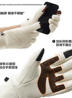 蕉内热皮302++男女同款保暖触屏摇粒绒机能手套骑行防风冬季新款