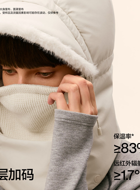 蕉内热皮503+++帽子男女同款防风防水护颈秋冬保暖抗寒加绒发热