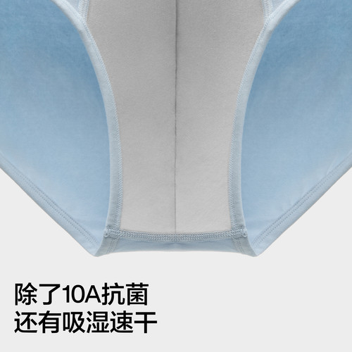 3件|蕉内银皮301S男士三角内裤纯棉裆青少年抗菌大码透气四角裤 - 图2