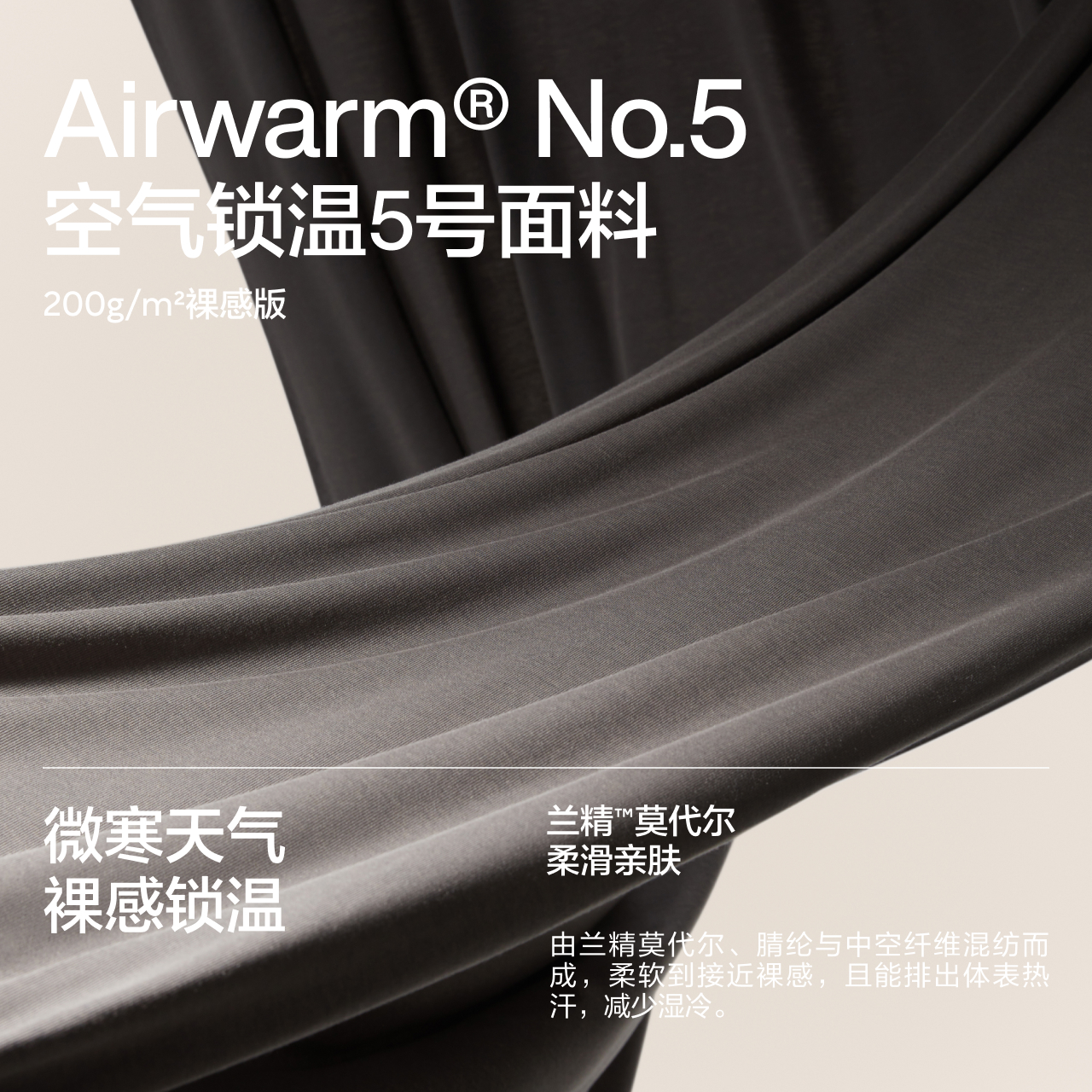 蕉内热皮501+男女士保暖背心秋衣打底外穿无袖隐形裸感保暖内衣