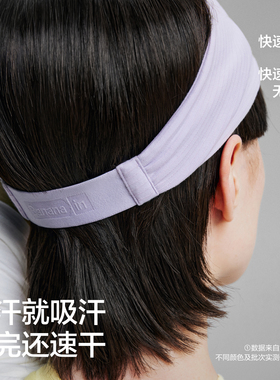 蕉内氮气505Dry女士发带速干轻运动双面可用跑步瑜伽舞蹈洗脸束发