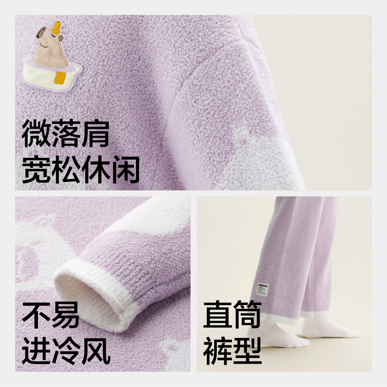 冬季蕉内绒绒520H女士动物园满印半边绒圆领长袖长裤家居套装,淘宝优惠券,粉丝福利购,淘宝优惠卷