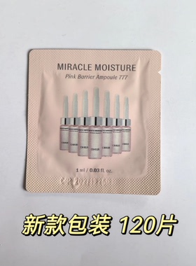 精华液补水韩国精华欧蕙