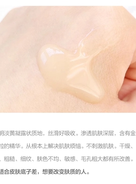 提拉紧致补水保湿韩国天率丹精华