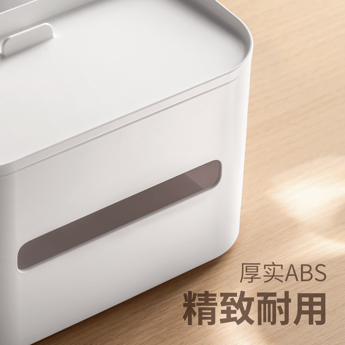 懒角落抽纸盒家用客厅桌面纸巾盒多功能茶几遥控器抽纸收纳整理盒,淘宝优惠券,粉丝福利购,淘宝优惠卷