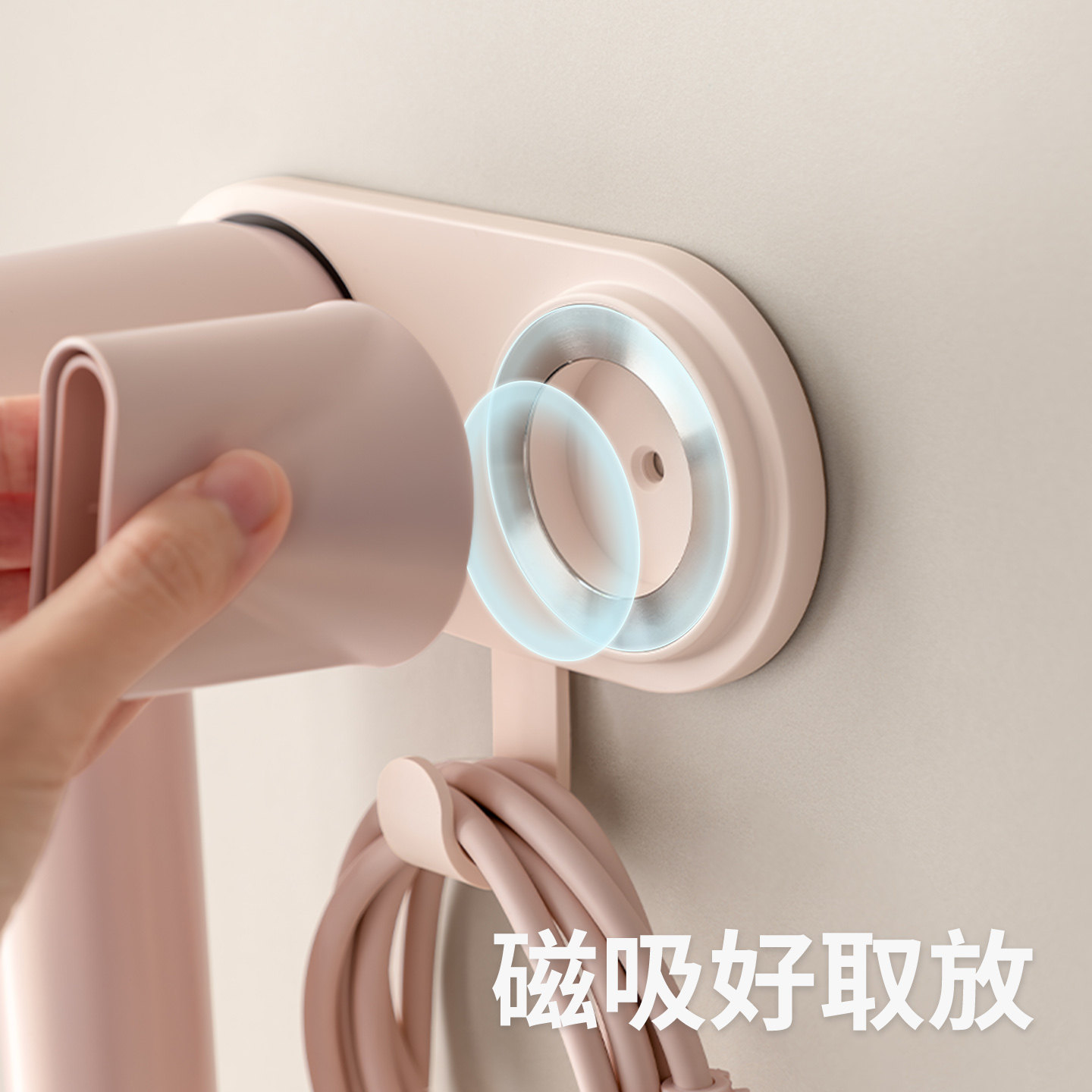 懒角落吹风机支架磁吸免打孔家用浴室风筒架风嘴收纳架壁挂置物架,淘宝优惠券,粉丝福利购,淘宝优惠卷