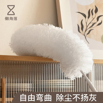 Sloth Corner Electrostatic Dust Removal TEXTILE Home Sweeping Dust duster Retractable Chicken wool Sofa Sub-Living Room bedroom Cleaning Divine Cleaner