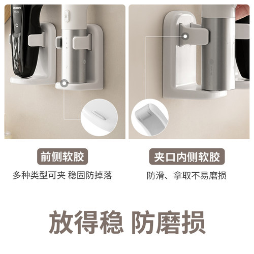 懒角落剃须刀置物架浴室洗漱台壁挂式免打孔电动手动刮胡刀收纳架 - 图3