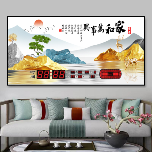 现代轻奢晶瓷画万年历电子钟客厅家用创意挂钟装饰画日历挂墙时钟