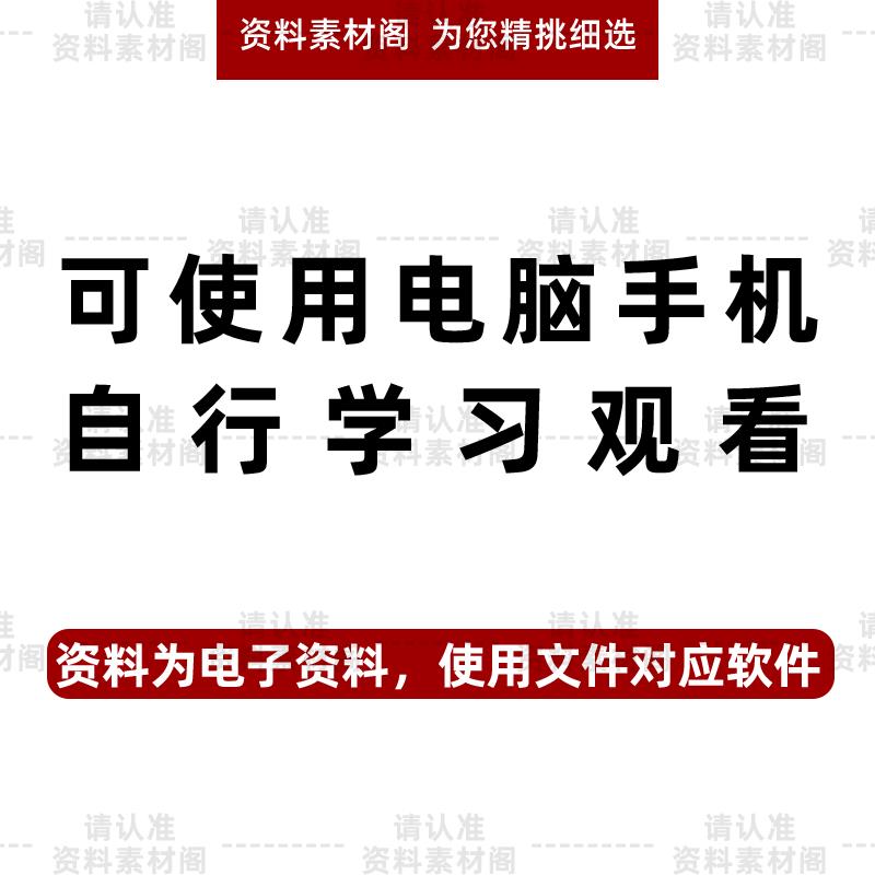 聊天记录案例和女生高情商沟通交流相处脱单操作流程技巧-图0