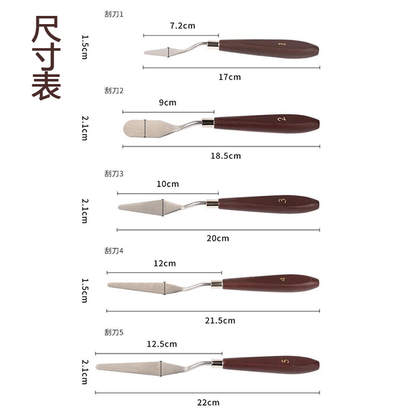 5件套巧克力抹刀 奶油小刮刀不锈钢蛋糕裱花抹平工具调色烘焙套装 - 图2