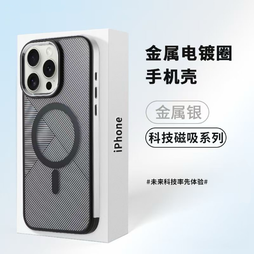 [壳壳队长]15promax手机壳高透条纹磁吸iphone14金属镜头边框高级感13防摔保护壳简约男女新款全包创意保护套-图2