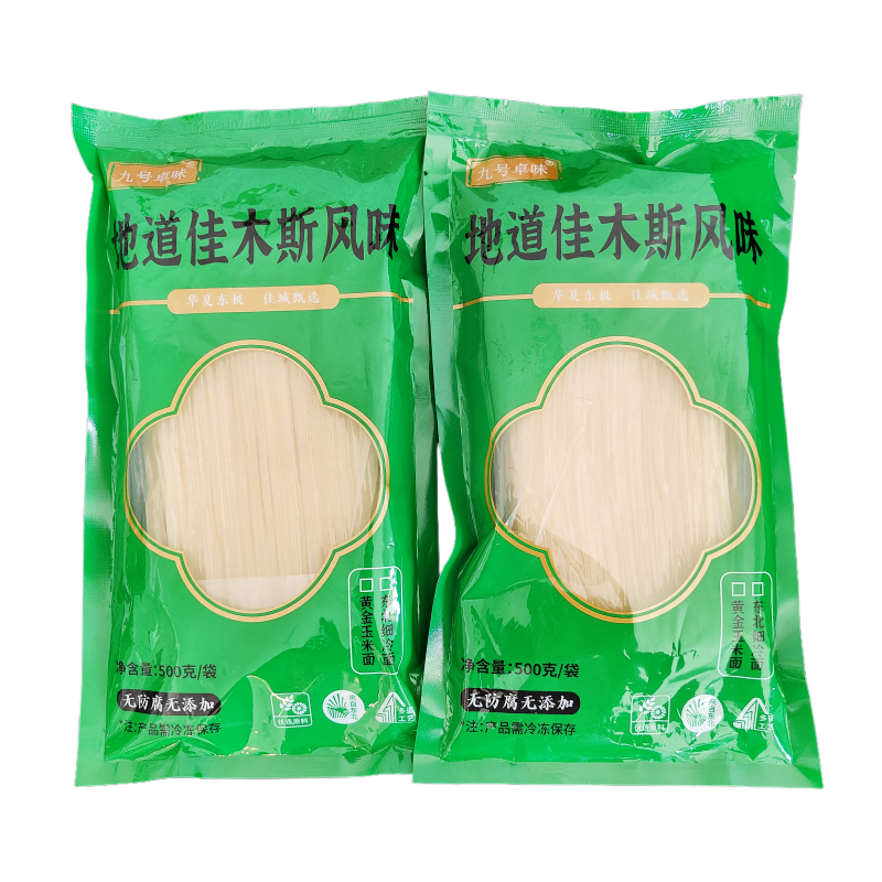 佳木斯细冷面正宗朝鲜半干独立真空大冷面东北火锅涮面麻辣拌面,淘宝优惠券,粉丝福利购,淘宝优惠卷