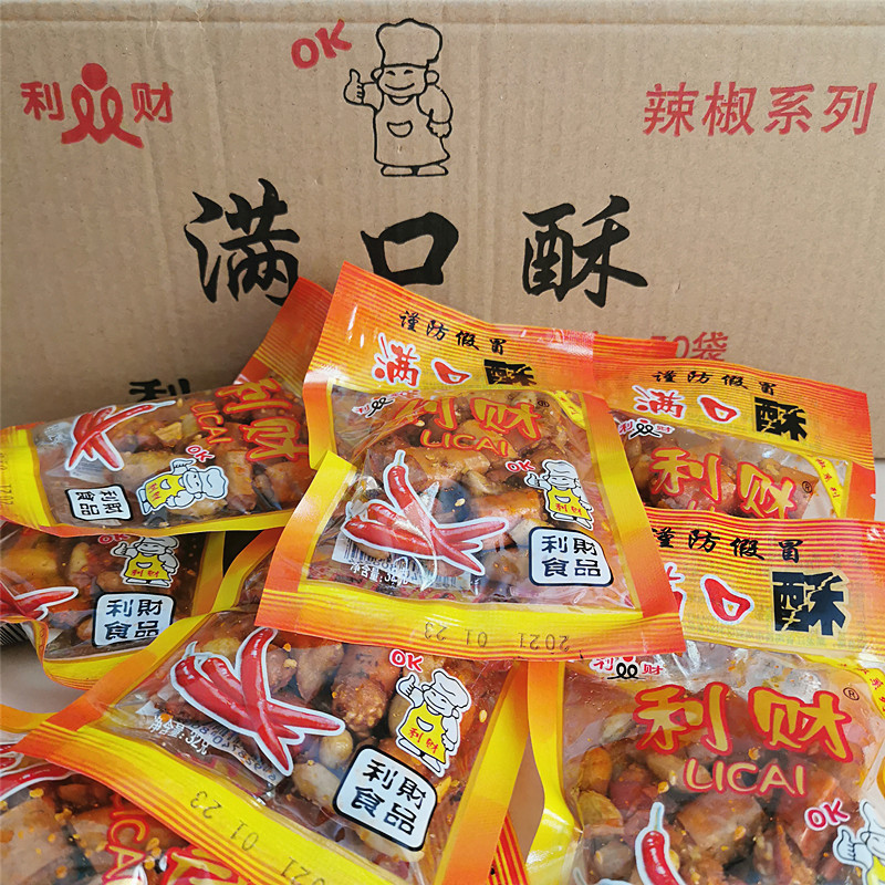 东北零食利财满口酥香辣酥辣椒果仁花生脆特产小吃下酒菜 2份包邮 - 图2
