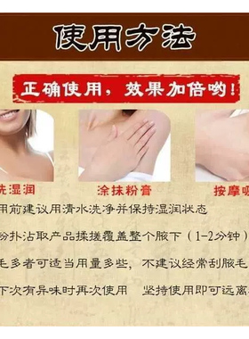 2026狐利劲狐臭粉腋臭体臭手足止汗多汗异味持久腋下男女正品10克
