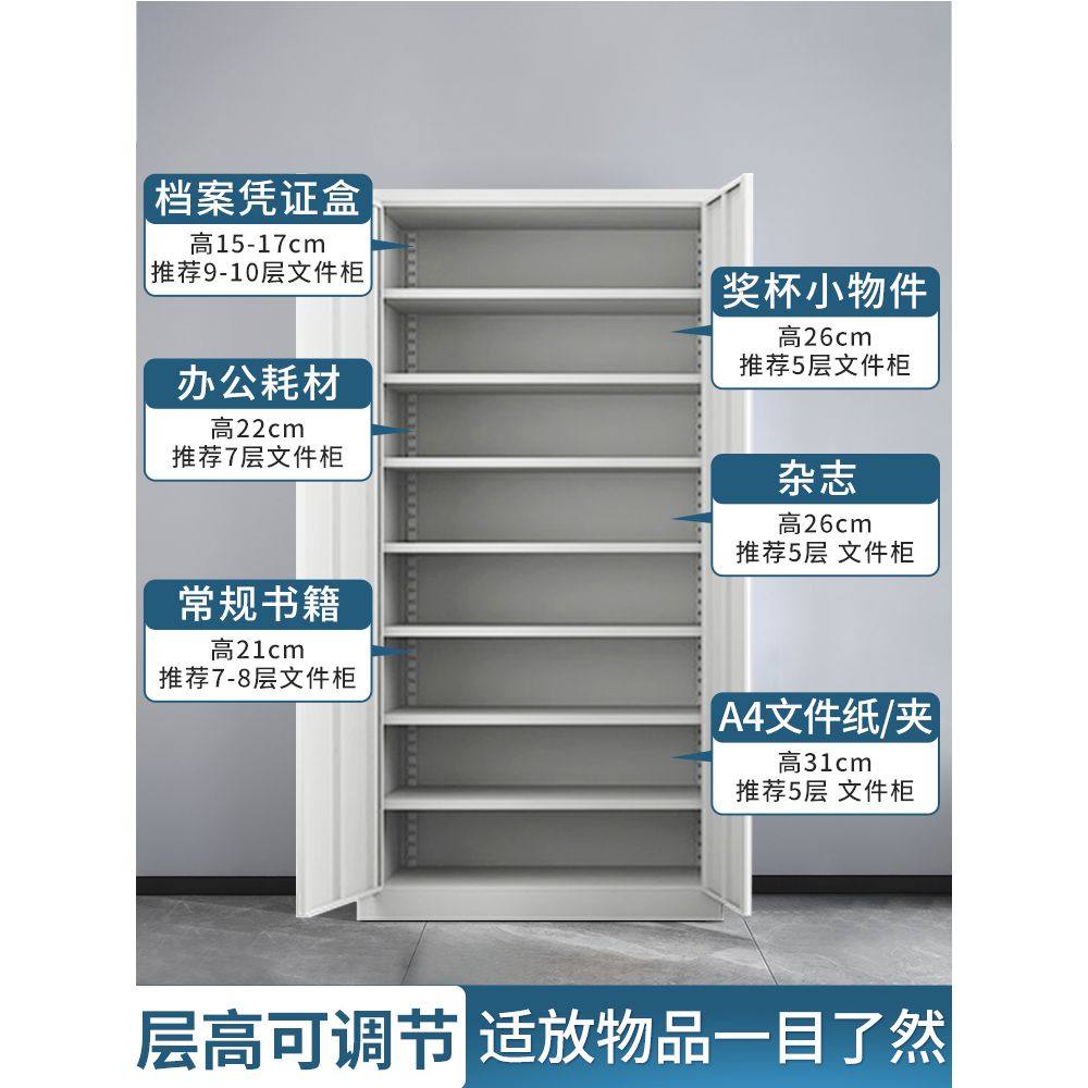 铁皮文件柜办公室资料柜财务凭证档案柜员工更衣柜储物柜矮柜柜子,淘宝优惠券,粉丝福利购,淘宝优惠卷