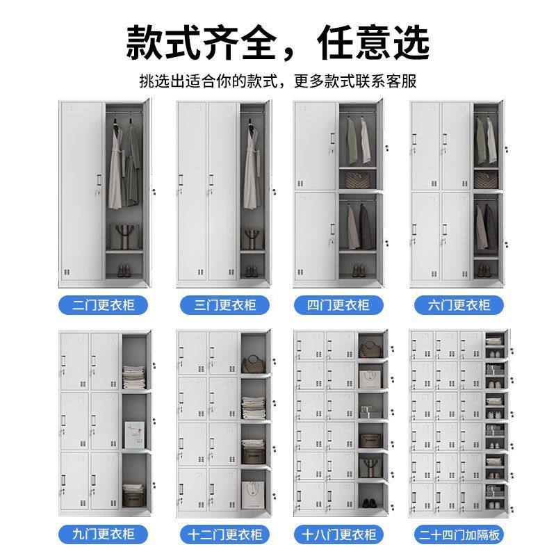 铁皮更衣柜子24门员工储物柜带锁32格碗柜工厂车间鞋柜多门手机柜,淘宝优惠券,粉丝福利购,淘宝优惠卷
