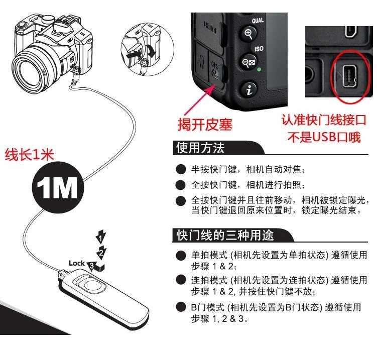 适用尼康Z5 Z6 Z7 Z6II Z7II微单相机DC2快门线D7500 D780遥控器 - 图2