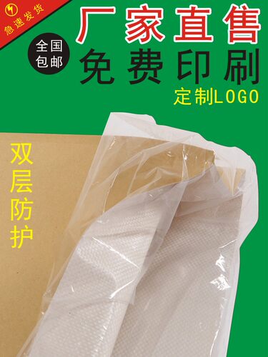 25KG防水牛皮纸塑复合砂浆水泥蛇皮编织袋加厚定制收纳阀口包装袋 - 图1