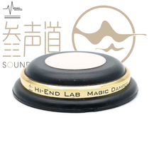 German Top-up HI-END LAB Magic Damper sound Shock Absorbing shock pads Shock Absorbing footbed pins