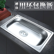 Stainless Steel Sink Single Sink Kitchen Wash Vegetable Basin Home Washing pool Easy pool dishwashing basin Single sink Dishwashing Pool Large