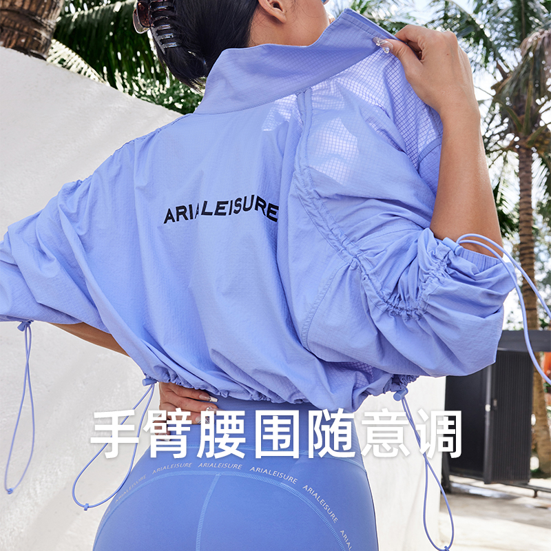 Aria Leisure 户外防晒外套女春夏轻薄宽松上衣跑步健身运动夹克