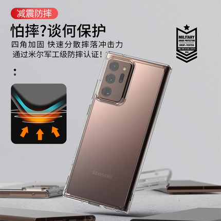 Ringke适用三星Note20Ultra手机壳note10+plus保护套全包硅胶透明 - 图2