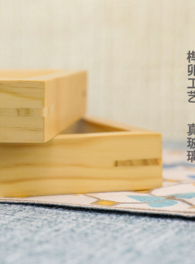 榫卯实木木香雅斋现代简约木相框