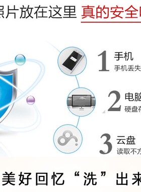 专业绒面相纸激光冲洗照片影楼