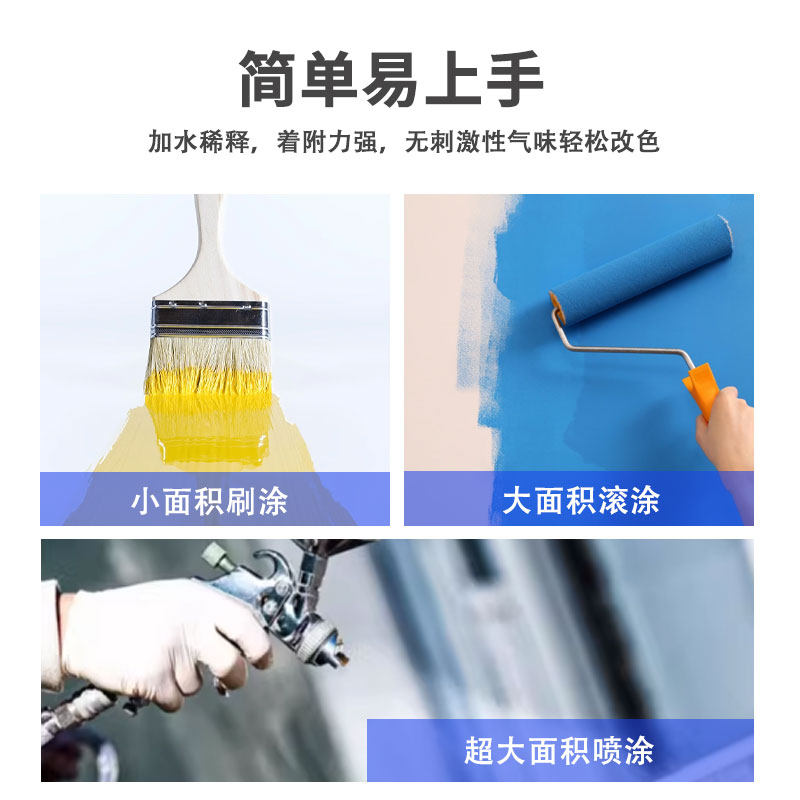 外墙水性氟碳漆栏杆铁门入户门防腐防锈金属漆翻新改色专用油漆,淘宝优惠券,粉丝福利购,淘宝优惠卷