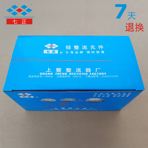 KK800A KK800A1600V 3CTK -16 凸型 平板 快速 可控硅 七正 - 图1