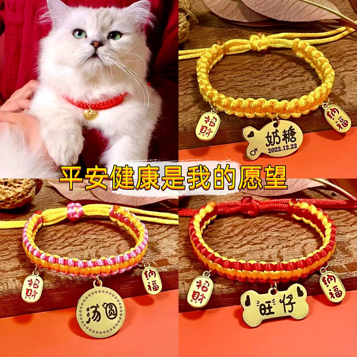 猫咪项圈围脖狗狗铃铛脖子吊牌脖圈宠物项链猫牌刻名字定制防丢失