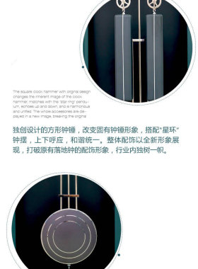 美时嘉实木落地钟进口智能石英