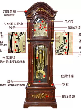凯乐德国进口落地钟九音管机芯