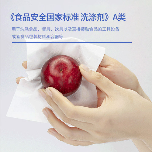 食安库 中性 洗洁剂 清洗 清洁剂 大瓶装 食品级 洗洁精 5kg/桶 - 图1