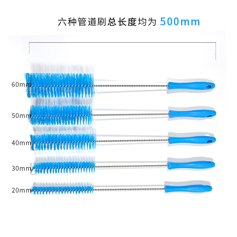 食安库 管内壁刷 刷子 管刷 长刷 硬毛 清洁清洗刷 食品厂专用 - 图0