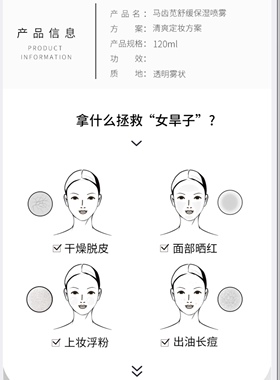 净研氏正品马齿苋舒缓保湿喷雾补水保湿定妆喷雾消暑舒缓降温喷雾