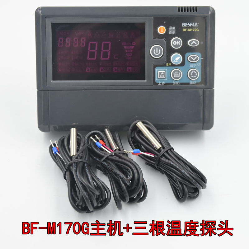 太阳能热水器控制器碧河BF-160AW升级BF-M170G全自动上水温度水位 - 图1