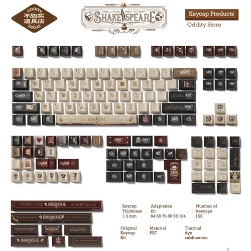 莎士比亚的王牌键帽十四行诗原厂高度PBT1.6厚152颗设计原厂复古 - 图3