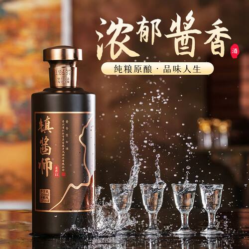 镇酱师酒53度柔和酱香型白酒贵人三代礼盒纯粮食坤沙白酒坤沙特价 - 图1