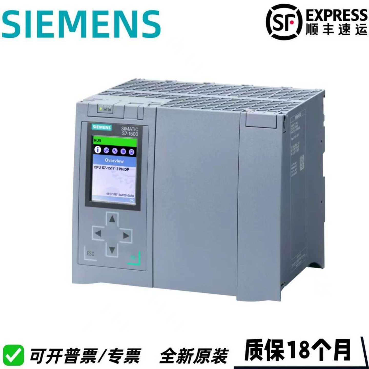 西门子S7-1500 CPU1513/1515/1516/1517/1518/1510-1/2/3/4PN/DP,淘宝优惠券,粉丝福利购,淘宝优惠卷