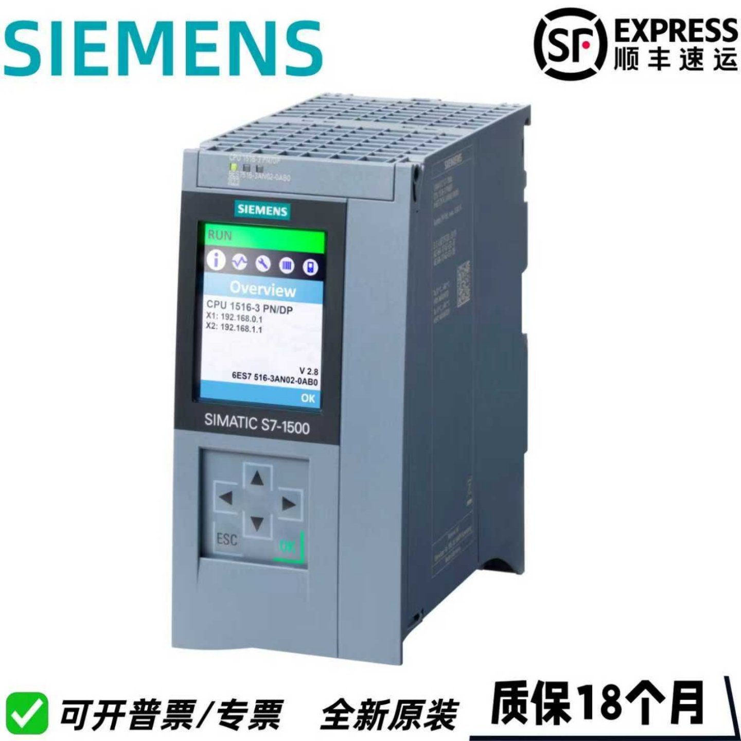 西门子S7-1500 CPU1513/1515/1516/1517/1518/1510-1/2/3/4PN/DP,淘宝优惠券,粉丝福利购,淘宝优惠卷