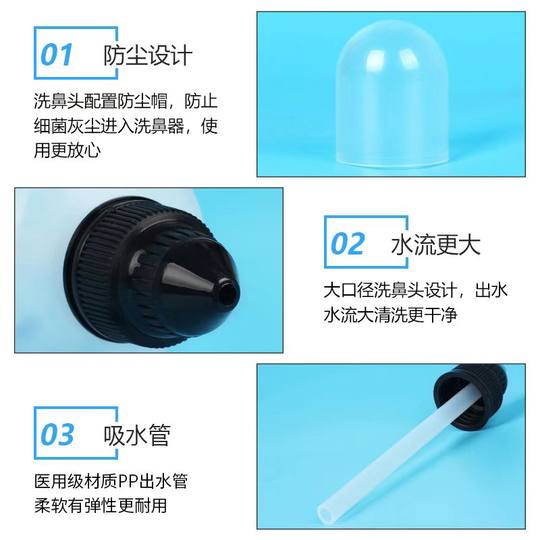 Lekang nasal washer medical manual children and adults