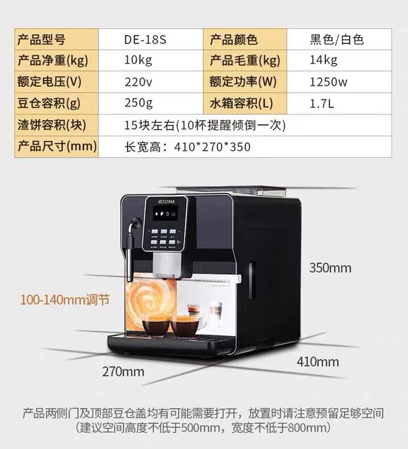 Luma A6-PB fully automatic coffee machine American-Italian smart coffee beans home grinding coffee machine all-in-one machine
